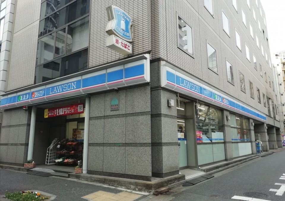 コンビニ　ローソン 新橋五丁目店（コンビニ）まで15m
