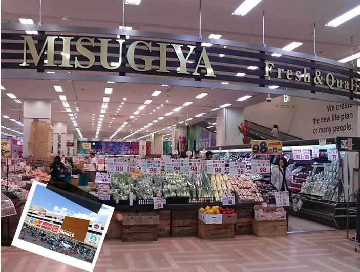 スーパー　MISUGIYA(三杉屋)天王寺ミオ店（スーパー）まで823m