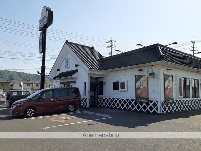 飲食店　くら寿司福山駅家店（飲食店）まで260m