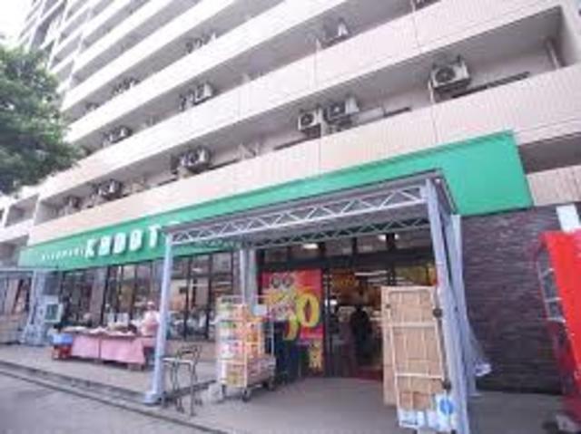 スーパー　ハイ・マートかどた曙店（スーパー）まで957m