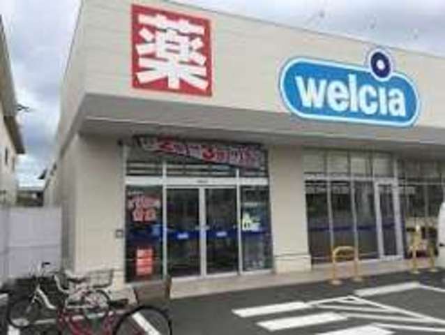 その他　ウエルシア　高砂浜田町店（その他）まで52m