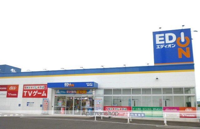 その他　エディオン瀬戸内店（その他）まで662m
