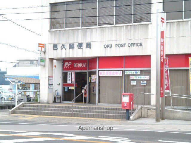 郵便局　邑久郵便局（郵便局）まで723m