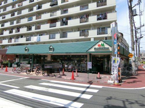 スーパー　マルエツ　梅屋敷店（スーパー）まで589m