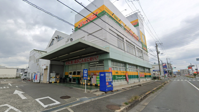 ショッピングセンター　ジャパン鳥飼店（ショッピングセンター）まで453m