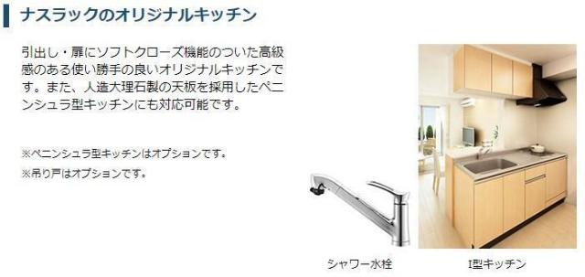 キッチン　キッチン（イメージ）