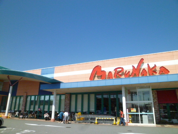 スーパー　山陽マルナカ水谷店（スーパー）まで629m