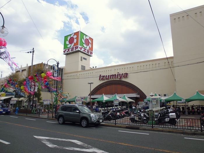 スーパー　イズミヤ（スーパー）まで471m