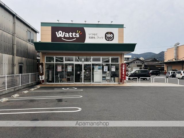 その他　ワッツ新涯ハローズ店（その他）まで375m