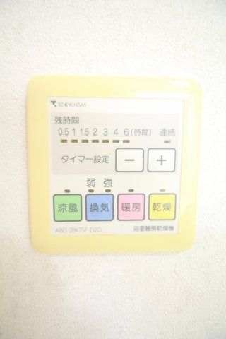 その他設備　（別タイプ参考写真）ガーデン文京白山　文京区白山2