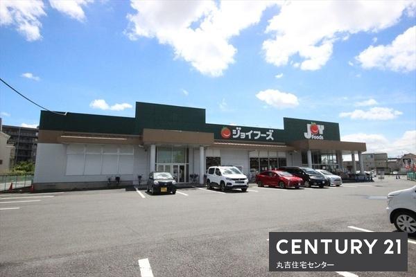 スーパー　ジョイフーズ　越谷大袋店（スーパー）まで728m