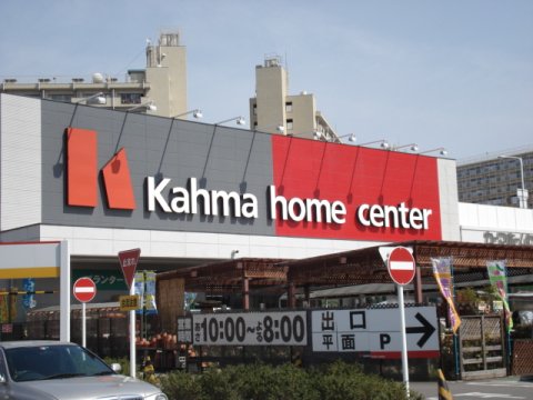 ホームセンター　DCM 瑠璃光店（ホームセンター）まで881m