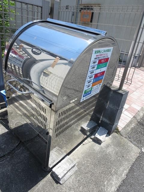 小田急線 読売ランド前駅 徒歩8分 2階建 築21年の外観写真