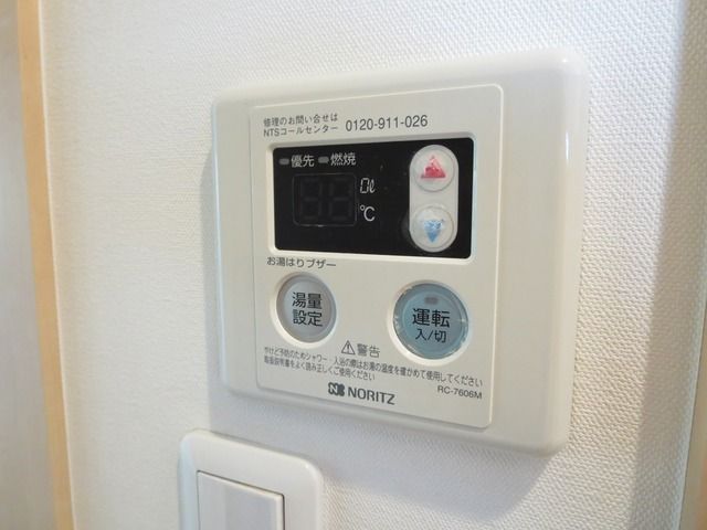 小田急線 読売ランド前駅 徒歩8分 2階建 築21年のその他写真