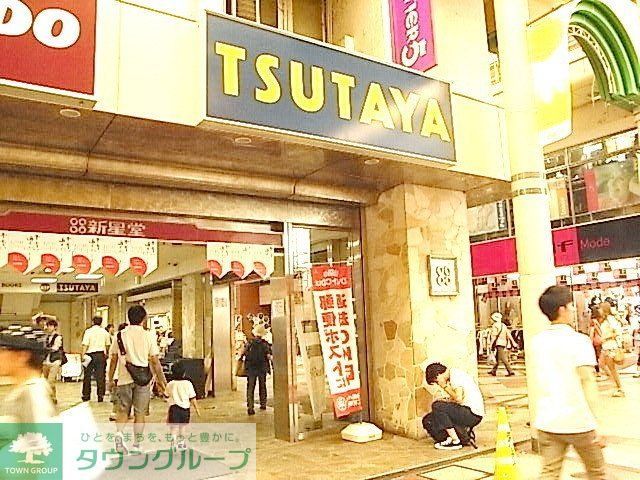 その他　ＴＳＵＴＡＹＡ（その他）まで900m