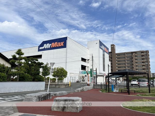 ホームセンター　ミスターマックス大野城店（ホームセンター）まで191m