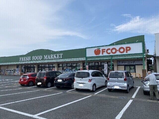 スーパー　FCO・OP舞松原店（スーパー）まで1644m