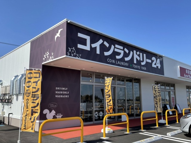 その他　コインランドリー（その他）まで200m