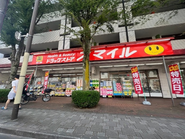 ドラックストア　ドラッグセイムス国立店（ドラッグストア）まで677m
