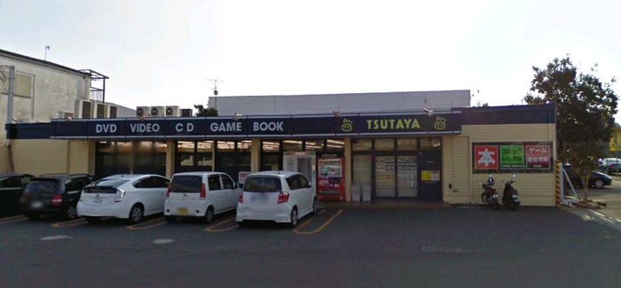 その他　TSUTAYA（その他）まで600m