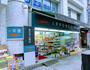 ドラックストア　ウエルシア目黒上大崎2号店（ドラッグストア）まで479m