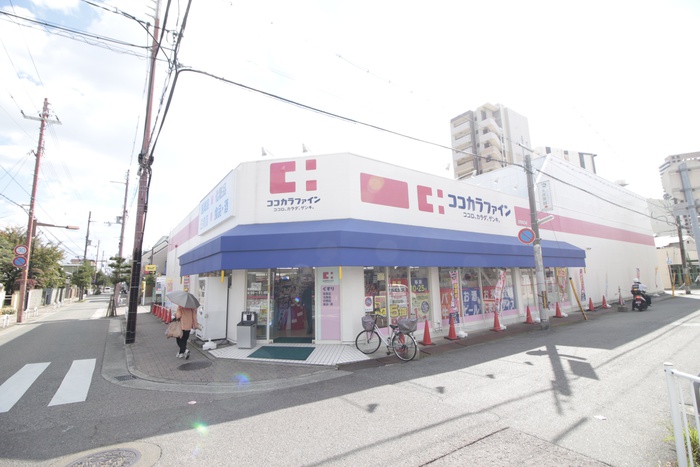 ドラックストア　ココカラファイン（ドラッグストア）まで90m