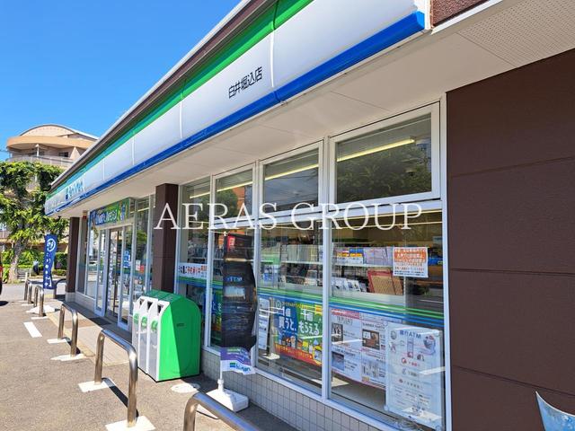 コンビニ　ファミリーマート 白井堀込店（コンビニ）まで917m