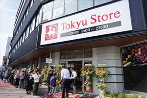 スーパー　東急ストア雪が谷店（スーパー）まで735m