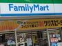 コンビニ　ファミリーマート警固二丁目店（コンビニ）まで112m