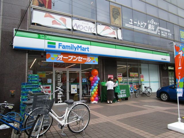 コンビニ　ファミリーマート南流山駅前店（コンビニ）まで133m