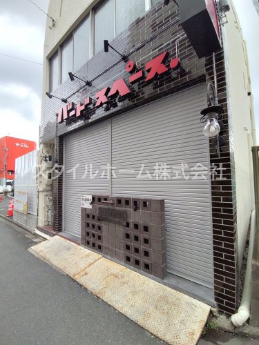 飲食店　バードスペース 豊橋（飲食店）まで535m