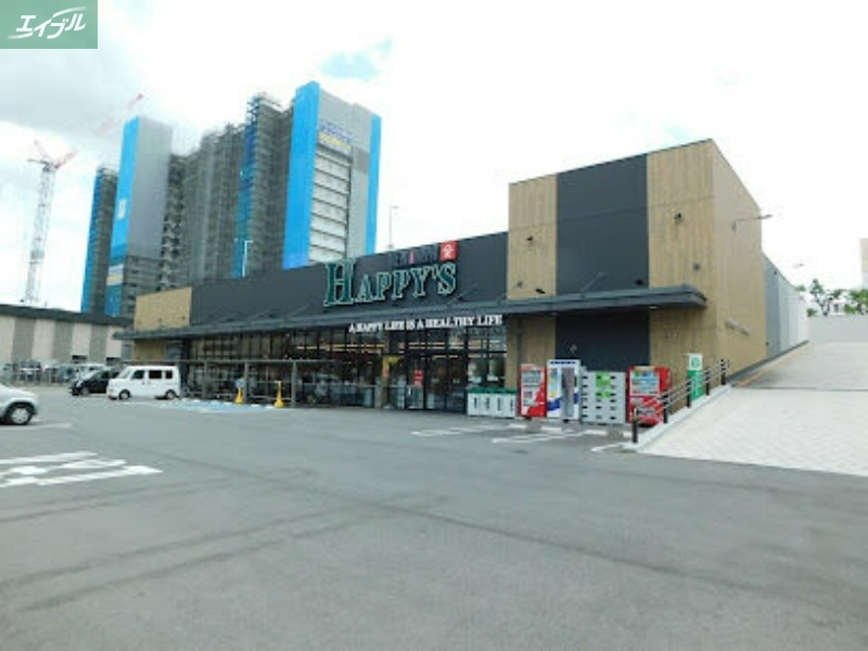 スーパー　天満屋ハピーズ昭和町店（スーパー）まで368m