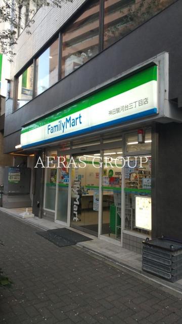 コンビニ　ファミリーマート 神田駿河台三丁目店（コンビニ）まで201m