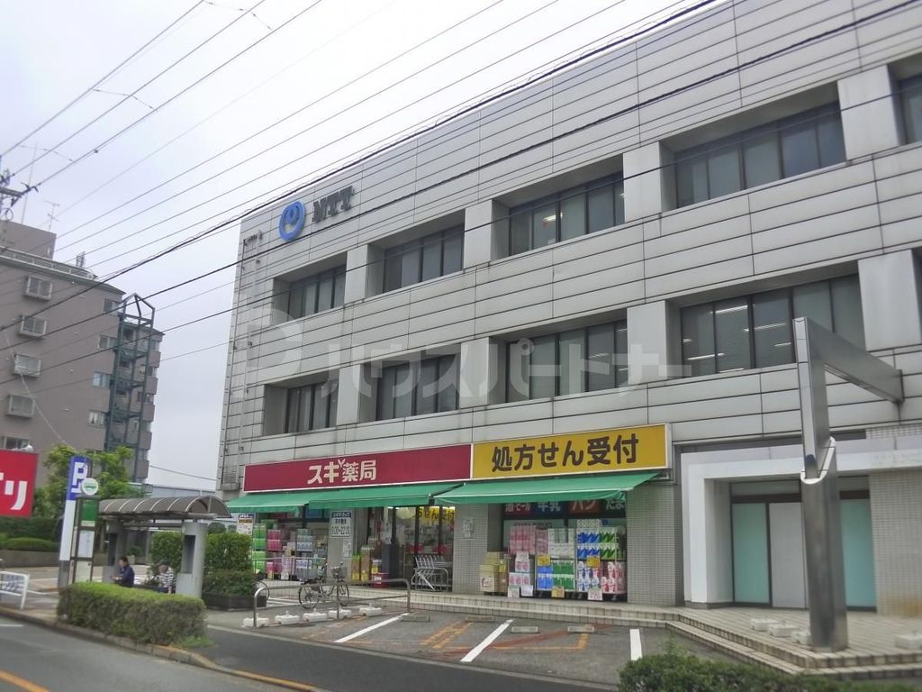 ドラックストア　スギ薬局江戸川中央店（ドラッグストア）まで420m