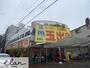 スーパー　玉出　京橋店（スーパー）まで133m