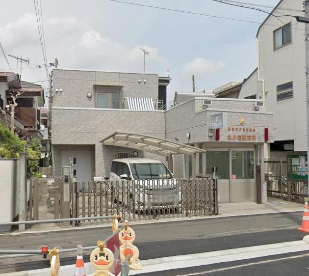 警察署・交番　北小岩駐在所（警察署・交番）まで600m