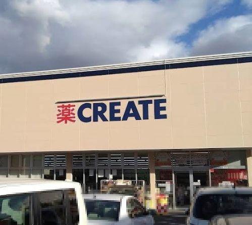 ドラックストア　クリエイト　かしわ台スクエア店（ドラッグストア）まで333m