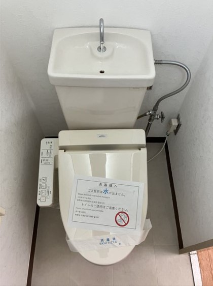 トイレ　ウォシュレット