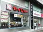ドラックストア　セイジョー横浜西口店（ドラッグストア）まで500m