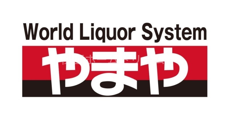 ショッピングセンター　やまや東香里店（ショッピングセンター）まで867m