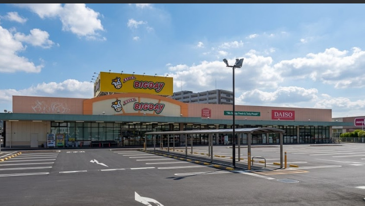 スーパー　エブリィビッグデー 函南店（スーパー）まで244m