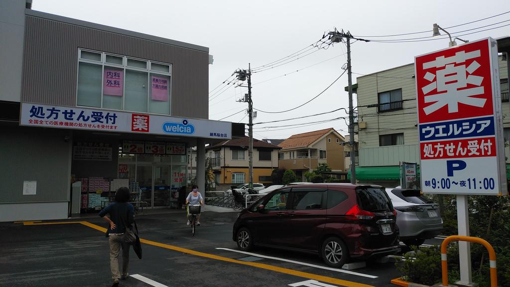★ステージグランデ新桜台の周辺写真