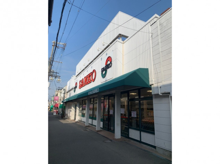 スーパー　スーパーサンコー大蓮店（スーパー）まで769m