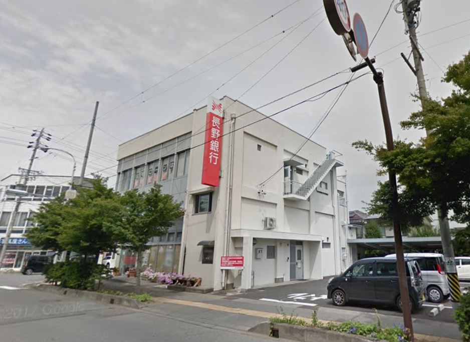 銀行　長野銀行佐久支店（銀行）まで798m