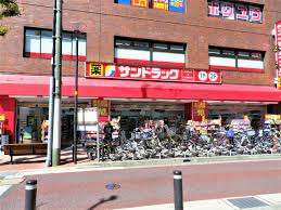 ドラックストア　サンドラッグ江坂駅前店（ドラッグストア）まで273m