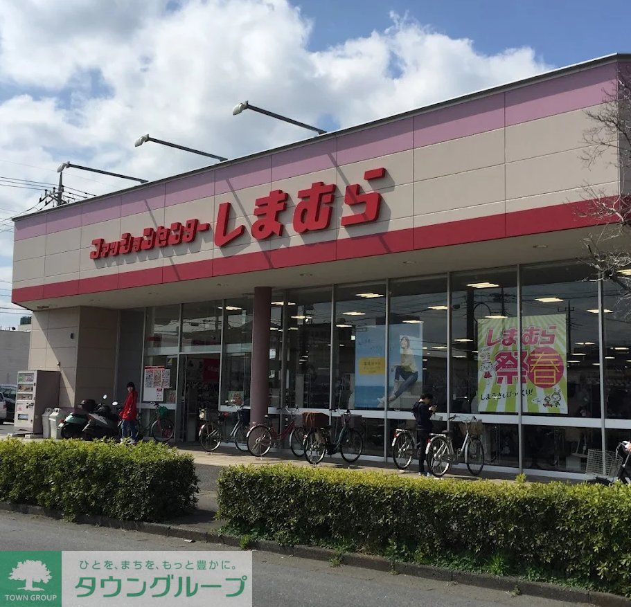 ショッピングセンター　ファッションセンターしまむら上尾本町店（ショッピングセンター）まで680m