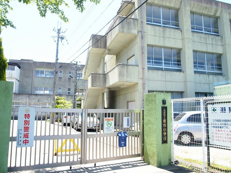 小学校　奈良市立東市小学校（小学校）まで367m