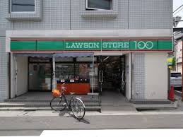その他　ローソンストア100 LS西落合二丁目店（その他）まで179m