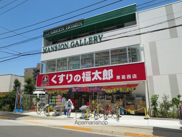 ドラックストア　くすりの福太郎（ドラッグストア）まで178m