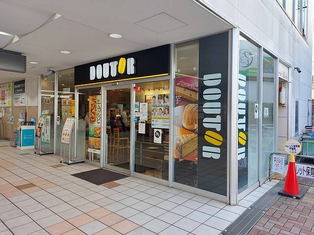 飲食店　ドトールコーヒーショップ不動前店（飲食店）まで488m